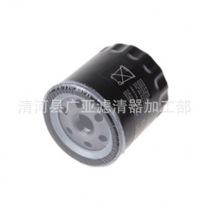 Filtre à huile Wanhuang 15208-MP101 compatible avec Luxgen U7 U6 U5 S5 MPV Pièces automobiles - Product Image 2
