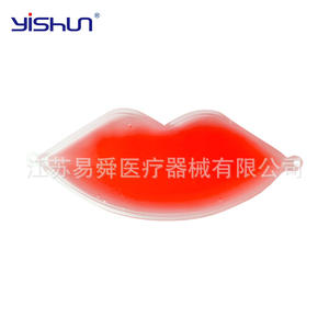 Compresa de Gel Frío/Calor Yiying Medical con Forma de Labios, 255 ml, Reutilizable, con Perlas de Gel de PVC para Alivio del Dolor - Product Image 5