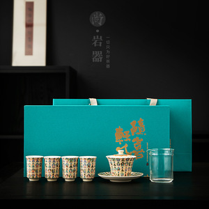 Chinese Kung Fu <b>Tea</b> Set Porcelain Gaiwan Teacups With Lid Dunhuang Cultural Gift <b>Box</b> Home Use Presents - Product Image 1
