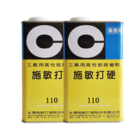 Adhésif industriel haute performance Cemedine 110 importé du Japon, résistant à la corrosion, multi-usages, 1 kg