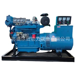 Groupe électrogène diesel Weifang 50 kW 400/230 V 1500 tr/min avec télécommande pour usage marin, aquaculture et situations d'urgence - Product Image 1