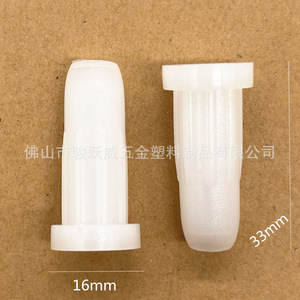 Funda de plástico para barra de cuna 7315 blanca, accesorio de montaje para protector de barandilla de cuna de bebé - Product Image 2