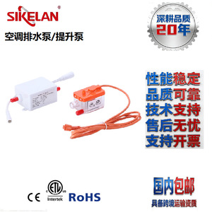 MPC-50 Condensate Pump 20M Head 40LH Flow Electric Air Conditioner Drain Pump Durable Plastic Body - Product Image 2