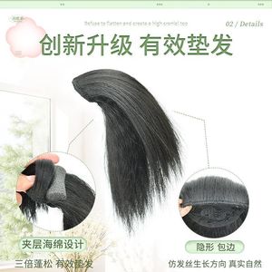 Extensions de cheveux en soie de maïs en forme de U, 15 cm, résistantes à la chaleur, pour un volume sans couture et une amélioration de la couronne - Product Image 3