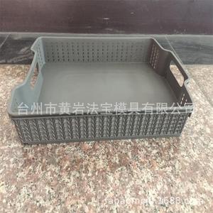 Cestas de Almacenamiento de Plástico Rectangulares con Asas para Organizar el Almacenamiento - Product Image 4