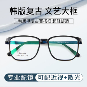 Lunettes optiques rectangulaires Beta Ultem 67053 unisexe, protection contre la lumière bleue, verres en acrylique, largeur de monture moyenne - Product Image 5