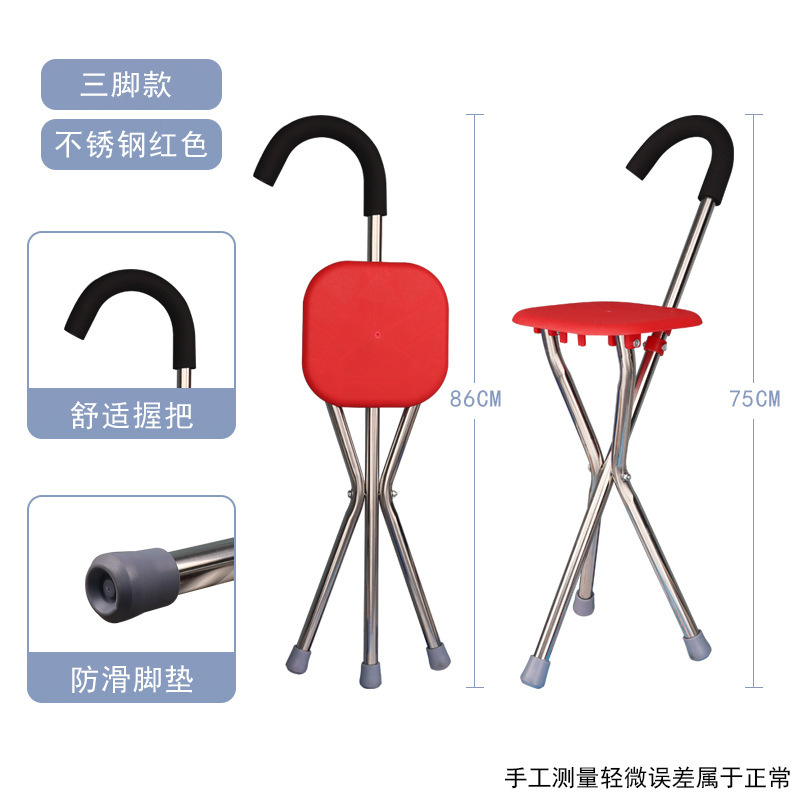 Triangular cane stool with square base and red seat