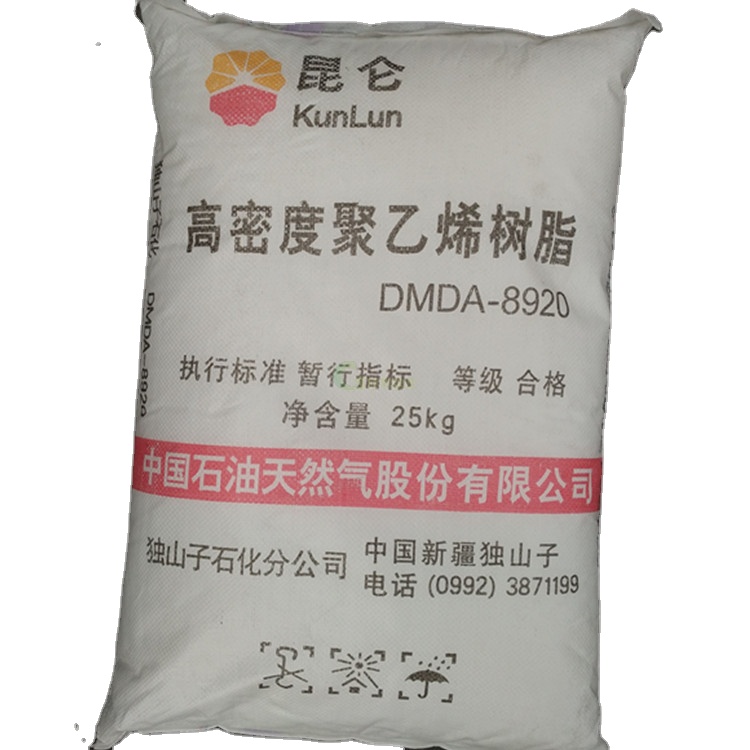 Пластиковые полиэтиленовые гранулы, пластиковые первичные гранулы Hdpe, цена