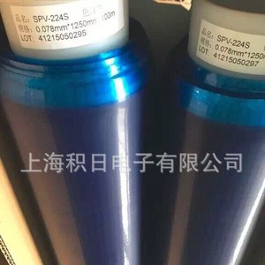 เทปทดแทน Spv-225rb สำหรับการป้องกันการตัดเวเฟอร์เซมิคอนดักเตอร์ - Product Image 2