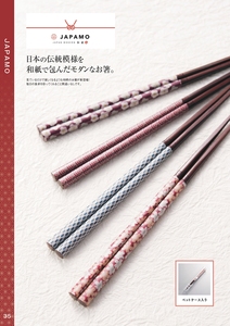 Palillos japoneses de madera confiables reutilizables al por mayor con revestimiento - Product Image 2