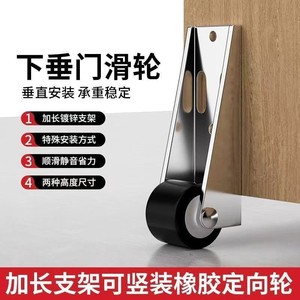 Sliding Door <b>Rollers</b> Carbon Steel Silent Mini Load Bearing Wheels For Furniture Door Sag Prevention - Product Image 3