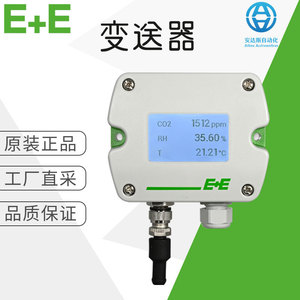 Transmisor de Temperatura y Humedad E+E Sigma 05 -40 a 60 °C, Salida 0-10 V 4-20 mA para Monitoreo Ambiental - Product Image 1