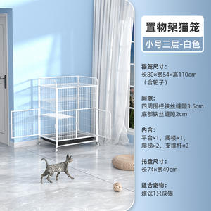 Love Kyle Jaula de hierro para gatos, súper grande, con espacio libre, de tres niveles, casa para gatos domésticos, rascador para gatos - Product Image 6