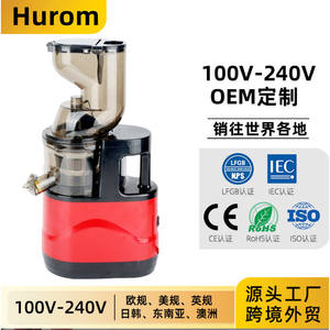 Extractor de Jugos Lento Multifuncional Eléctrico Transfronterizo de 400 ml con Motor DC de 80 RPM y Carcasa de Plástico Roja para Jugos Puros - Product Image 5