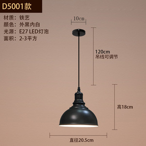 LED 및 맞춤형 단일 헤드 철제 레트로 산업 스타일 레스토랑, 사무실, 엔지니어링, 상점 장식 조명 - Product Image 5