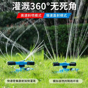 หัวฉีดน้ำรดต้นไม้แบบหมุนอัตโนมัติ 360 องศา ยี่ห้อ Guoma Ruixiang ทำจากทองเหลือง สำหรับสนามหญ้า ฟาร์ม และสวนในบ้าน - Product Image 4