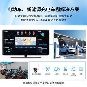 Cámara de Seguridad para Exteriores I'm Starting To Get Old Network, 500W, Lente de 6mm, IP65 Impermeable, con Reconocimiento de Llamas por IA - Product Image 5