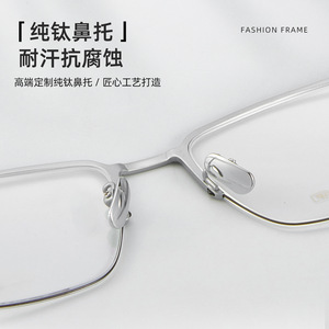 Lunettes de vue demi-cerclées rectangulaires pour hommes en titane pur, verres acryliques légers, origine Danyang TA2217 - Product Image 4