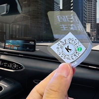 Étiquette autocollante de déplacement de voiture personnalisée imperméable et auto-adhésive