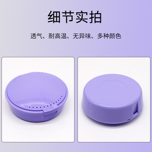 Golden Light Dental <b>Case</b> <b>With</b> Mirror Portable Orthodontic Retainer Storage Box For Adults Blue Pink - Product Image 3