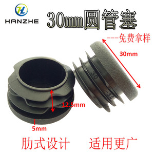 จุกปิดท่อกลม Hanzhe ขนาด 12-60 มม. ทำจากพลาสติก PE สำหรับป้องกันขาเฟอร์นิเจอร์ - Product Image 2