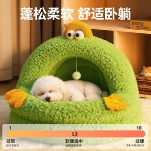Casa Redonda para Gatos, Cama Cerrada para Mascotas, para Gatos y Perros, Cálida para las Cuatro Estaciones, con Diseño Seguro, Relleno de Fibra de Poliéster Lavable a Mano - Product Image 5