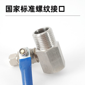 Conector en T de Acero Inoxidable para Purificador de Agua, 1 Entrada, Válvula Integrada para Uso Civil - Product Image 3