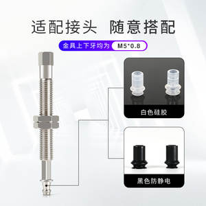 ZPT06/08BNK/BSK/BNJ/BSJ6/10/15/25-B5-A8 Buffer Fitting Accordion Vacuum Suction Cup Connector <b>Accessories</b> - Product Image 2