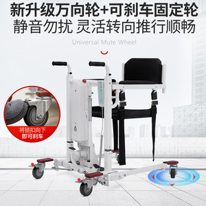 Electric Transfer Machine For <b>Elderly</b> And Disabled With Remote Control White One Size For Bedside Bath Toilet And Meal - Product Image 4