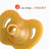 Tétine V-Coool en silicone pour bébé de bonne qualité