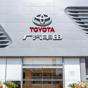 โซลูชั่นโครงการสั่งทำระดับมืออาชีพ ป้ายไฟ LED โม<span class=keywords><strong>เ</strong></span>ดิร์นสำหรับโชว์รูมตัวแทนจำหน่ายรถยนต์ภายนอกอาคาร - Product Image 1