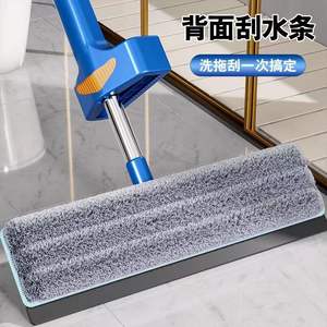 No-Wash Flat <b>Mop</b> Microfiber Rectangular Hook And Loop Fastener Lazy Floor <b>Cleaning</b> Tool 950g JS-6826-1 - Product Image 2