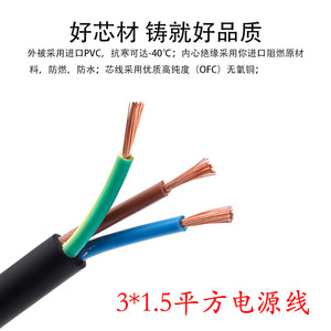 สายไฟ LED 3 แกน 20A พร้อมปลั๊กสำหรับไฟเวที พร้อมขั้วต่อแบบ Aviation วัสดุ PVC สายต่อพ่วง - Product Image 4