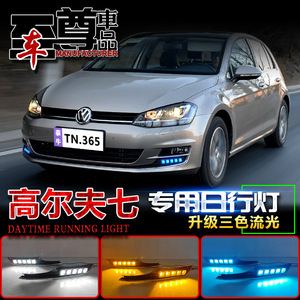 Feux de jour à LED pour Volkswagen Golf 7, feux antibrouillard avant, clignotants, kit de modernisation 2014-2017 - Product Image 3