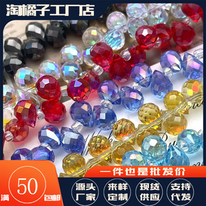 Perles en verre en forme de goutte de cristal de fraise, 6 mm, perles en verre en vrac pour la fabrication de bijoux DIY, trou horizontal, facettées - Product Image 4