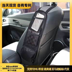 Car <b>Seat</b> Side <b>Storage</b> Bag 41X21Cm Black Oxford Fabric Organizer For Car Interior With Mesh Pockets - Product Image 4