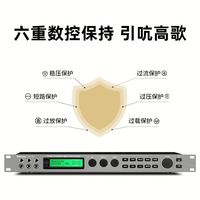 Bekboes X5 Pré-effets Karaoké KTV Professionnel DSP Numérique Processeur d'Effets Audio Gestion des Haut-parleurs