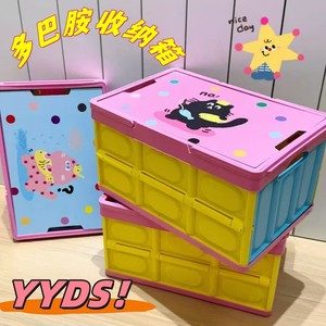 <b>Camping</b> <b>Storage</b> <b>Box</b> Rectangle 10L-20L Foldable Organizer With Cartoon Pattern For Outdoor Use - Product Image 5