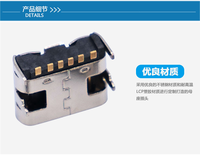 Conveniente conector Micro USB de carga 3A caja de acero inoxidable de 6 pines 3,1 conector de 6 pines para Puerto macho hembra de 6,5/6,8mm