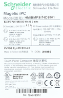 HMIBMPSI74D2801 Magelis iPC Box PC PLC