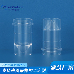Vaso de Muestra Gossi Biotech, 700 Piezas, Cilíndrico Transparente, para Analizador Bioquímico de Laboratorio - Product Image 1