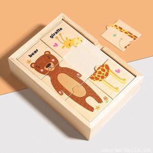 Skill-Building Learning Board Game Wooden Natural 48 Pieces Jigsaw Puzzles With <b>Storage</b> <b>Box</b> for <b>Kids</b> Recognize Animals - Product Image 2