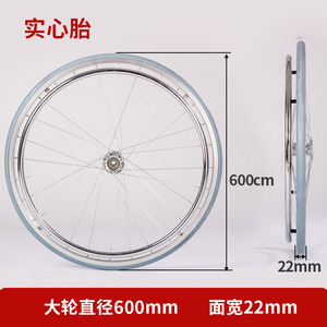 Roue arrière de fauteuil roulant 20/22/24 pouces, pneu lisse, pneumatique ou solide, avec axe, durable, pour usage manuel - Product Image 3