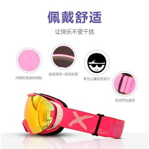 แว่นตาสกี Xpush เลนส์ทรงกลม สองชั้น ขอบเต็ม สีชมพู สีเหลืองฟลูออเรสเซนต์ สีขาว สำหรับผู้ใหญ่ - Product Image 3
