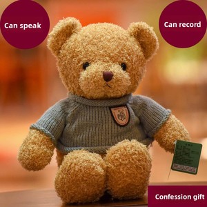 Orsacchiotto di Peluche Parlante, Bambola Morbida e Abbracciabile in Cotone PP, Regalo di Capodanno per <span class=keywords><strong>Ragazze</strong></span> - Product Image 3