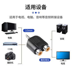 Adaptador de audio de 3.5mm macho a doble RCA hembra, convertidor de enchufe para salida de sonido estéreo, divisor de conector - Product Image 4