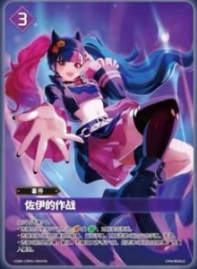 ชุดเสริมการ์ดสะสม Dawn of Palpagos POCG ของแท้ ฉบับภาษาจีนตัวย่อ บูสเตอร์แพ็คการ์ดเล่น กล่องสุ่ม - Product Image 5