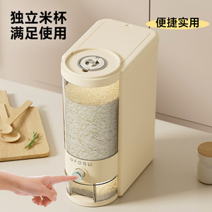 Uforu Rice Dispenser 20kg Sealed Moisture Proof Kitchen Automatic <b>Storage</b> <b>Container</b> with Transparent Window and Rotating Dial - Product Image 3