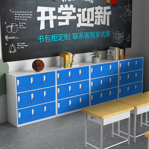 <b>Storage</b> <b>Locker</b> Steel Cabinet 4 6 9 12 Door Colored Lockable Kids Classroom <b>Storage</b> Unit With Lock Multi Door Low Cabinet - Product Image 4