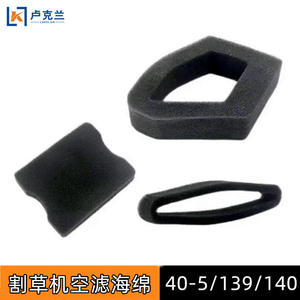 139 Air Filter Sponge 40 Square GX35 Lawn Mower Accessory with 5 Filter Elements - Product Image 2